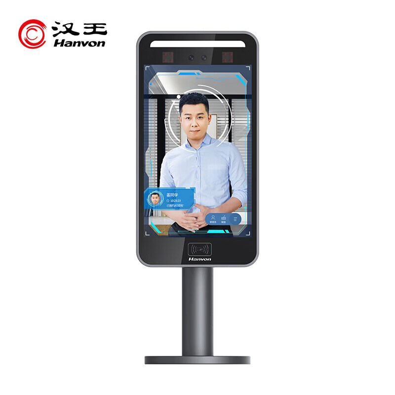 汉王(Hanvon)考勤机青玉版M0710Z无接触面部识别考勤打卡双目