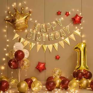 饰 网红生日布置女孩周岁气球背景墙男孩生日布置场景生日灯光装