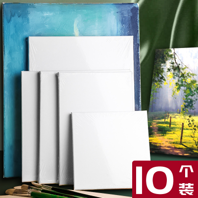10个装 空白油画框亚麻油画布框布面油画板油画套装初学者练习手