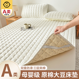 租房专用防滑褥子席梦思保护垫 A类床垫软垫家用单人学生宿舍薄款