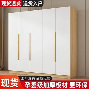 出租房经济型对开门木质加厚衣柜现代简约柜 衣柜家用卧室简易组装