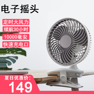 露营usb迷你扇 充电风扇学生宿舍夹扇办公室儿童床头小风扇便携式