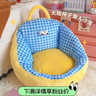 儿童懒人沙发可爱宝宝卧室飘窗小榻榻米女生迷你卡通客厅阅读单人