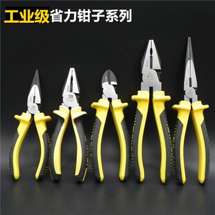 波斯省力型钢丝钳老虎钳多功能尖嘴钳斜嘴钳电工钳子虎口钳钢丝剪