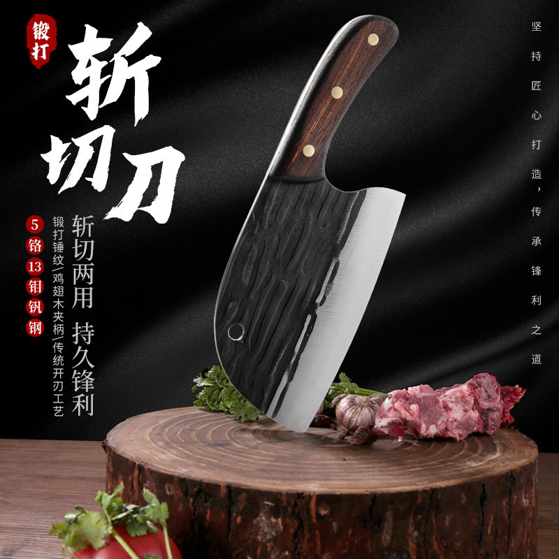 【工厂直销】菜刀砍切两用家用厨房切菜切肉砍鸡鸭鱼菜刀