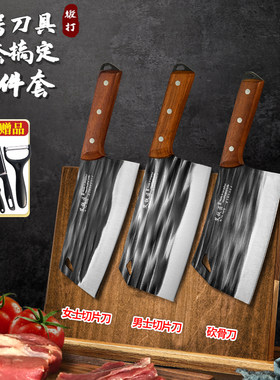 【玄武系列套装七件套刀】锻打切菜刀砍骨刀套装刀重庆大足龙水刀