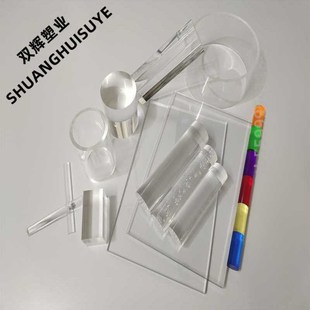导透明有机玻璃加工空心磨砂亚克力管板圆棒光柱彩色方棒实心棒