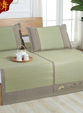 草席夏季1.8m双人床凉席1.5m折叠三件套席子单人学生宿舍天然席子