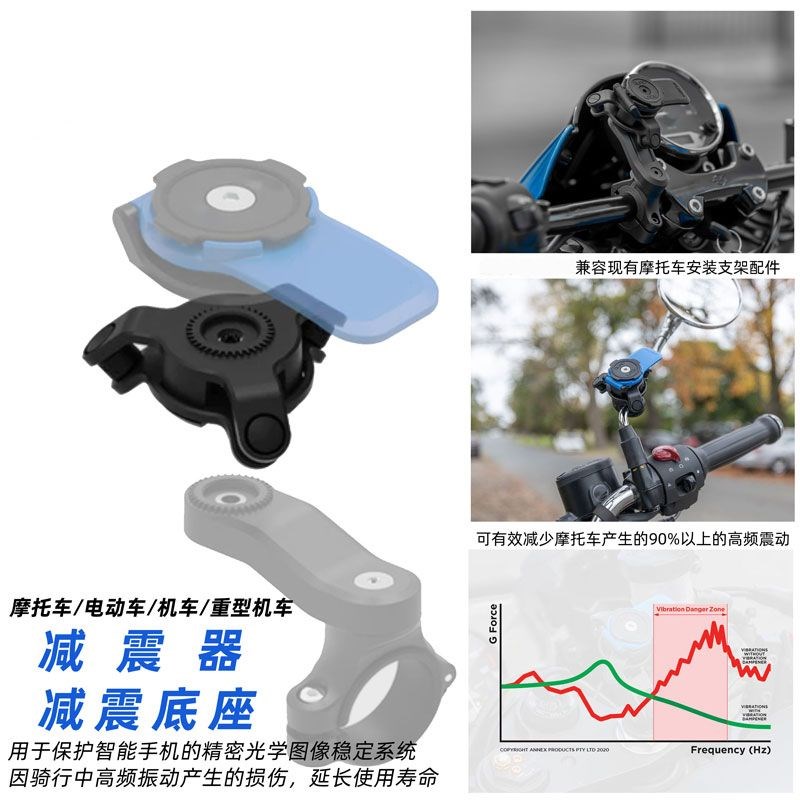 新款摩托车电动车手机支架导航防震防抖适用九号小牛绿源雅迪电摩