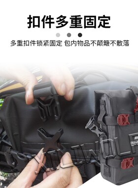 摩托车通用防水护杠包 宝马R1200GS R1250GS ADV边包挂包快拆尾包