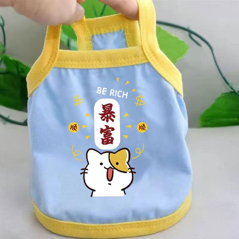 宠物衣服狗狗衣服夏款喜庆透气防着凉雪纳瑞泰迪博美比熊小型犬