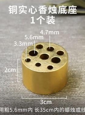 铜蜡烛台座家用上供潮汕竹签蜡烛香烛台拜佛藏香香插接灰盘跨境