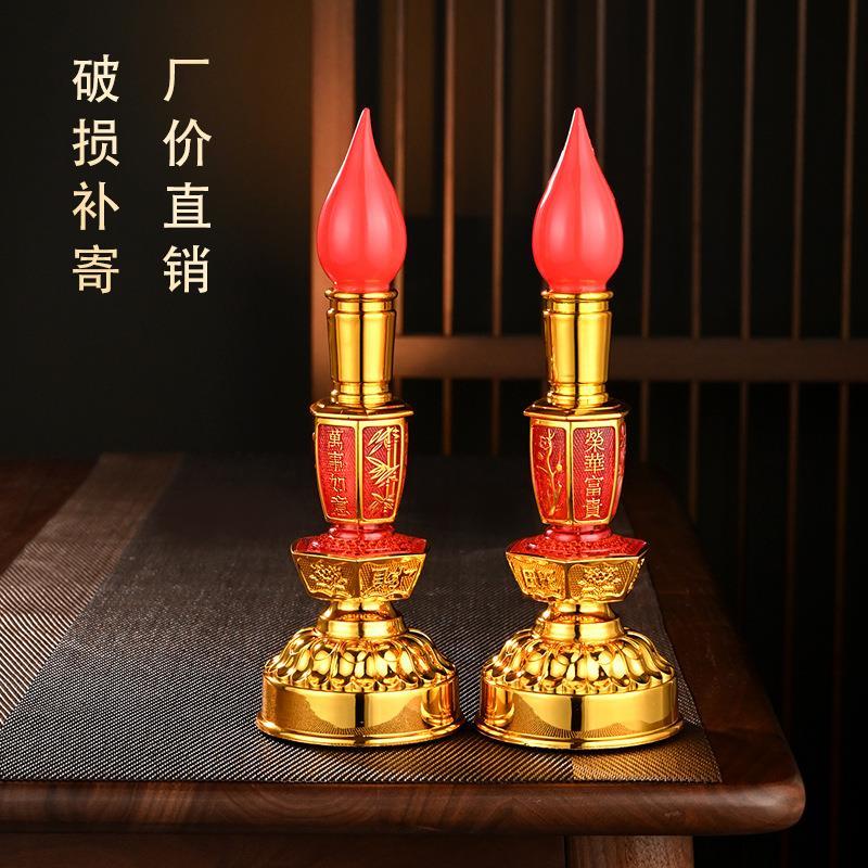 LED电池烛台插电蜡烛灯供佛灯财神灯长明灯家用电子蜡烛厂家