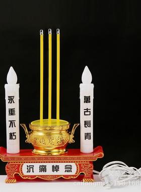 led电子香炉灯长明灯祭祀殡葬陵园墓地上坟插电烛台蜡烛跨境货源