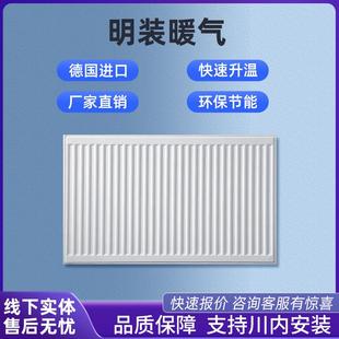 即装 菲斯曼壁挂炉钢制暖气片家用水暖散热器老房新房安装 即用节能