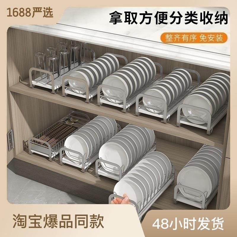 不锈钢碗碟收纳架厨房置物架沥水碗架筷子收纳盒台面果蔬篮置物篮
