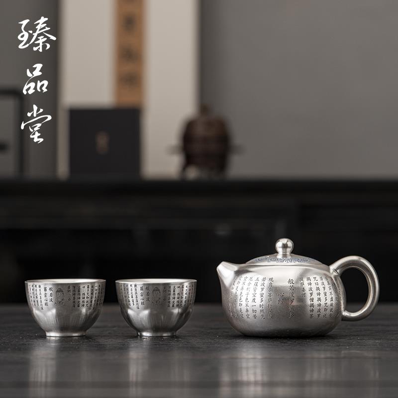 何赋森鎏银茶壶家用心经西施壶手工银壶银茶杯套装功夫泡茶壶