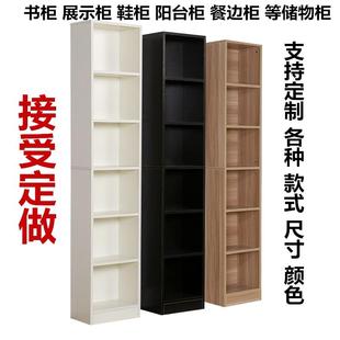 定制木柜家用书柜置物柜书架柜子储物柜落地格子柜阳台柜尺寸定做