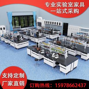 实验台实验室工作台钢木试验台全钢中央边台试剂架化验室化学桌柜