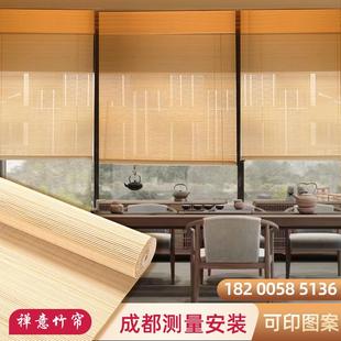 复古禅意竹帘卷帘家用隔断门帘阳台茶室民宿遮阳升降遮阳窗帘 中式