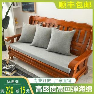 通用含布套定制 亚麻坐垫实木沙发坐垫子35D45D加硬海绵坐垫四季