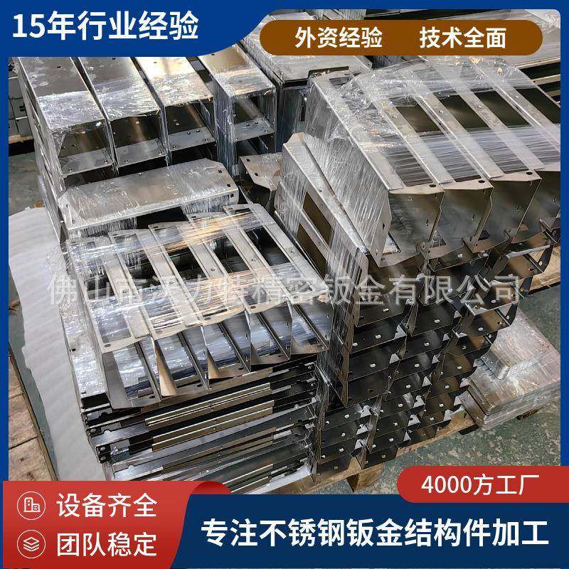 不锈钢电柜不锈钢机箱混料机料斗不锈钢机架钣金结构件按需加工,汽车零部件/养护/美容/维保,喷漆钣金服务,淘宝优惠券,粉丝福利购,淘宝优惠卷