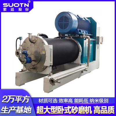 L大型卧式棒销盘片砂磨机钛白粉江苏硅酸锆物氧化锆砂磨机