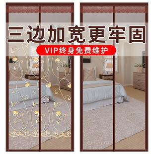 夏季 门帘新款 防蚊防蝇家用门蚊帐纱门磁铁自吸免打孔魔术贴隔断帘