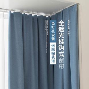 飘窗窗帘全遮光免打孔安装 遮阳帘 卧室阳台挂钩式 遮挡帘出租房新款