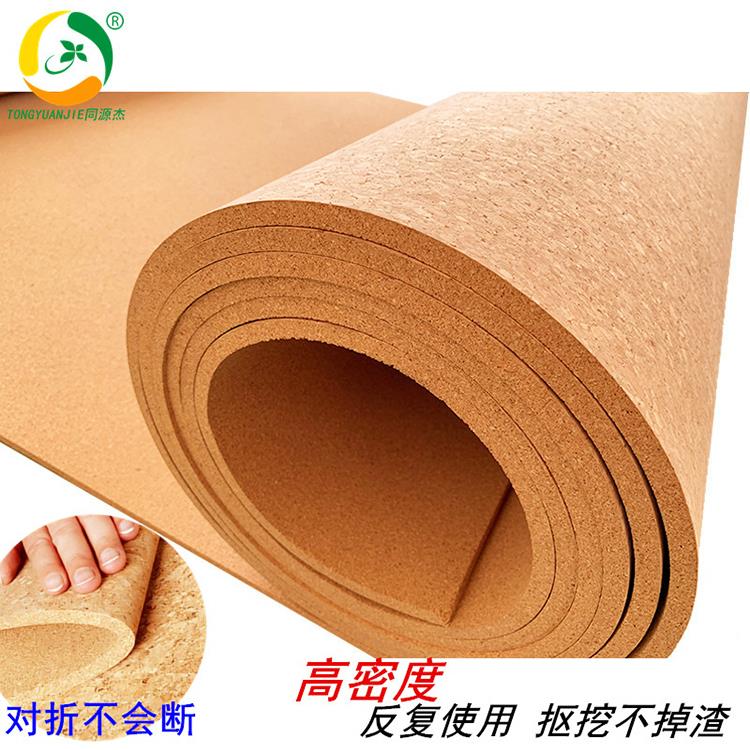 软木板照片墙8MM带背胶大碎花 留言板软木垫水松板毛毡板卷材厂家