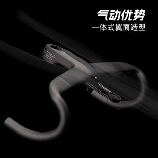 Rpantahi潘塔尼OD2三代碳纤维一体公路车弯把全内走超轻破风车把