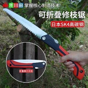 佐川田快速折叠锯伐木锯园林锯SK4钢手锯家用手工锯木工锯果树锯