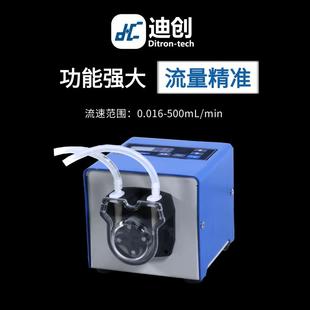 小型蠕动泵迪创实验室液体传输加样循环数显进口泵管电动自吸水泵