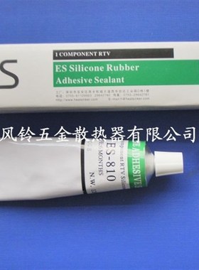 ES810导热硅胶 CPU芯片散热器散热块专用 牢固粘接导热硅脂120g