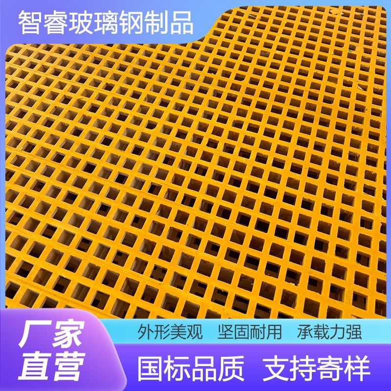 玻璃钢格栅排水道沟盖板鸡舍鸽舍漏粪网洗车房格栅光伏步道树篦子,基础建材,排水沟槽/盖板,淘宝优惠券,粉丝福利购,淘宝优惠卷