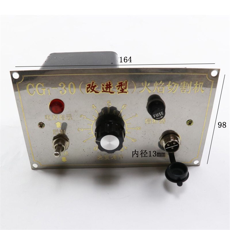 华威通用半自动火焰切割机CG1-30/100开关面板总成/控制面板总成