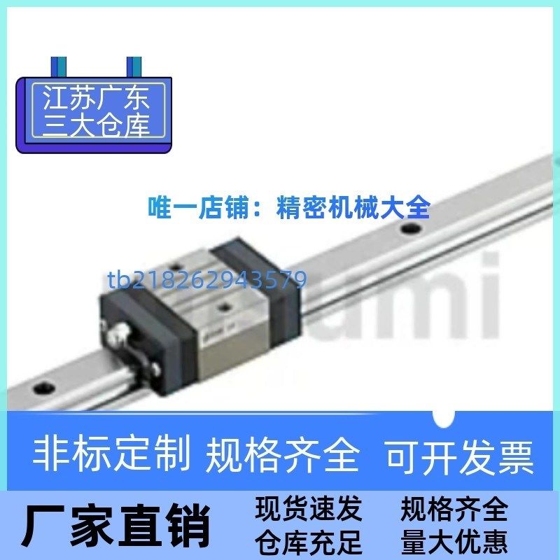 SXR28-160 SXR28-220 280 340 400 460 520 580滑块不单卖,标准件/零部件/工业耗材,其他五金件,淘宝优惠券,粉丝福利购,淘宝优惠卷