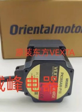 原装东方电机PK564AW*566AW*ASM69MC*66ACE-N10*MK-T3.6*PK566H-B