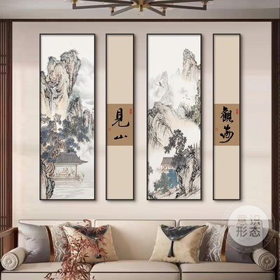 新中式客厅装饰画山水画沙发背景墙挂画见山观海书房茶室四联壁画