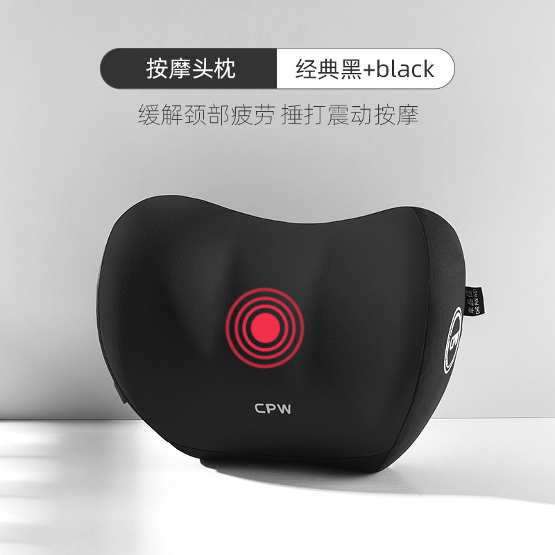 可调式汽车头枕腰靠垫护腰男车载座椅四季款女生腰部支撑电动按摩
