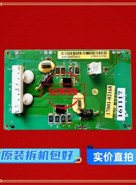 17001-02168英威腾变频器控制保护板包好