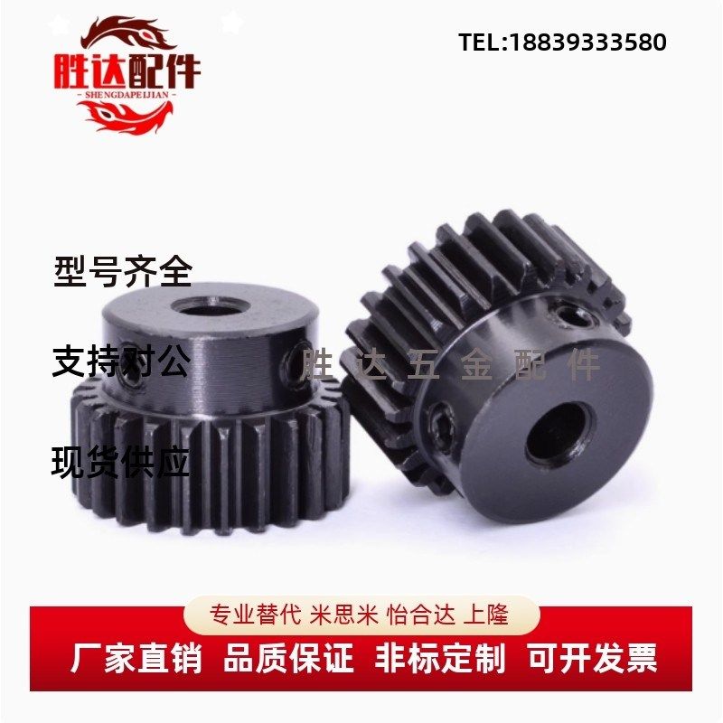 VNF01/02/03/11/21/22/23/31/41/42/43/51-1.0-20-A B 直齿轮,标准件/零部件/工业耗材,其他五金件,淘宝优惠券,粉丝福利购,淘宝优惠卷