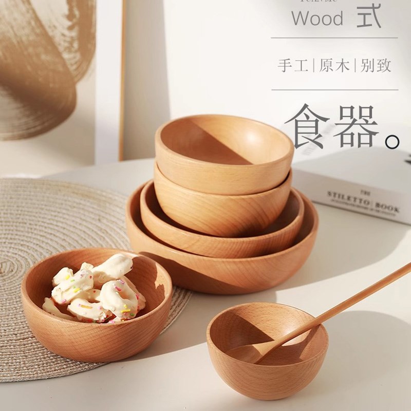 厂价直销木碗家用木碗厚实底甜品碗儿童不烫手沙拉大碗吃饭整木碗