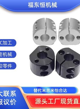 RCP06/16/26底座用支架圆柱型 圆管固定座 高度调整环SAYA SBYA