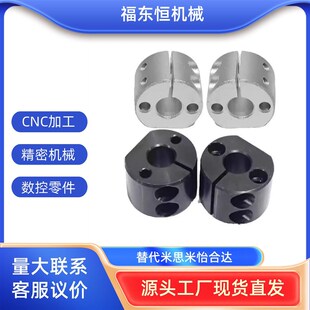 高度调整环SAYA RCP06 圆管固定座 26底座用支架圆柱型 SBYA