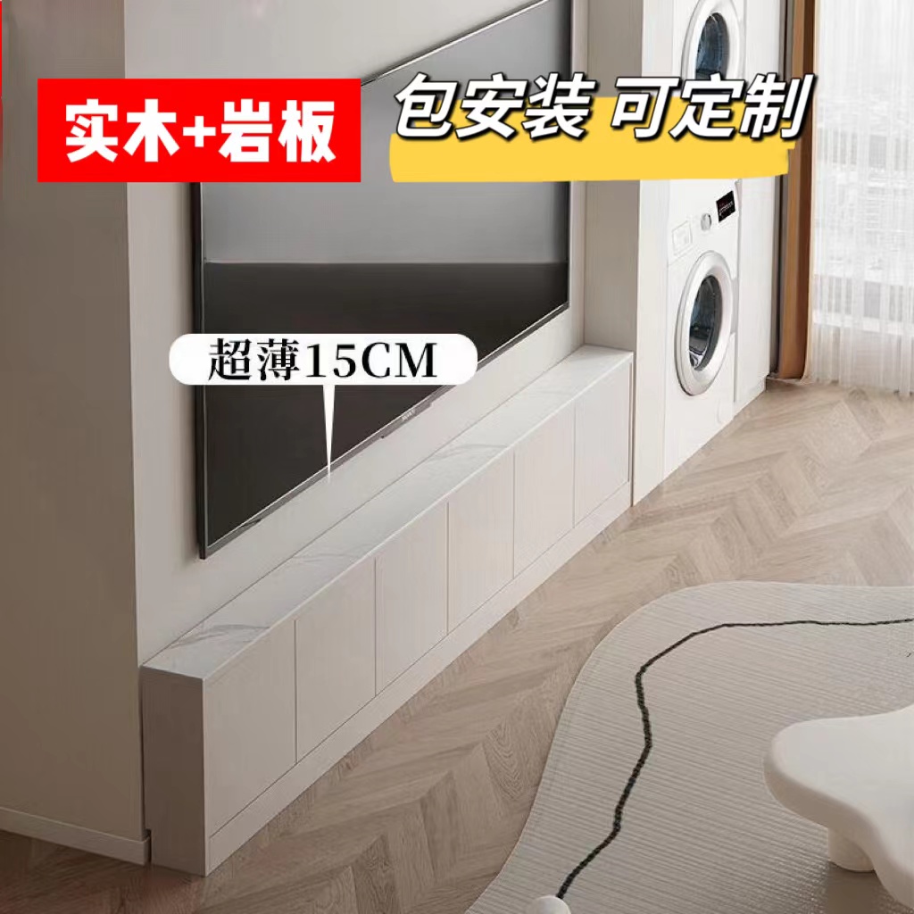 超薄窄实木电视柜客厅2025新款家用落地储物柜一体靠墙小户型