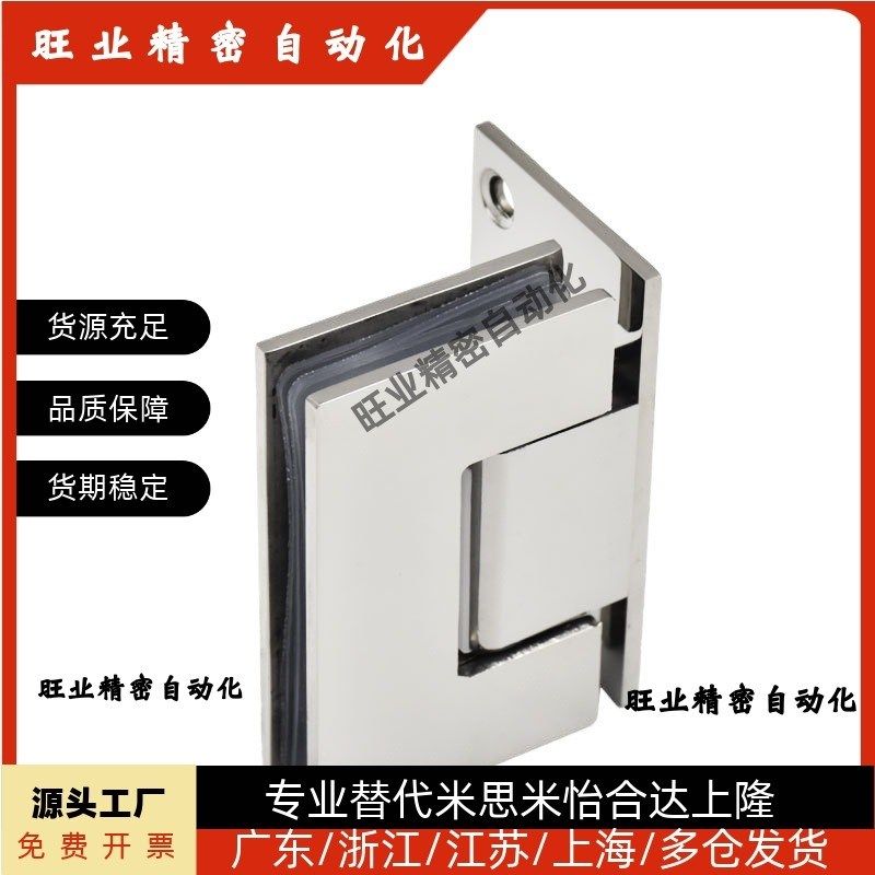 玻璃夹铰链合页 HFB25-201A HFB25-203A HFB25-302A,基础建材,其它五金,淘宝优惠券,粉丝福利购,淘宝优惠卷