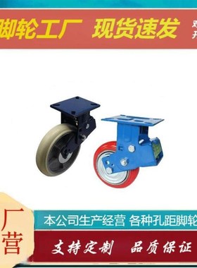 减震脚轮 CFP20-D100/D125/D125B/D150/D150B/D200/D200B-AR