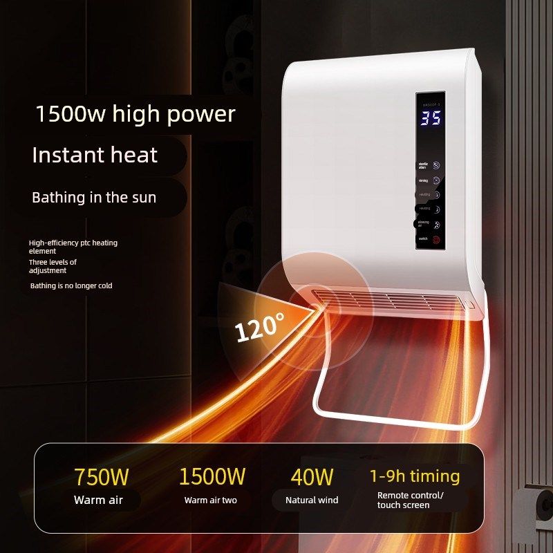 110V浴室暖风机取暖器冬天洗澡淋浴间卫生间专用壁挂式浴霸电暖器