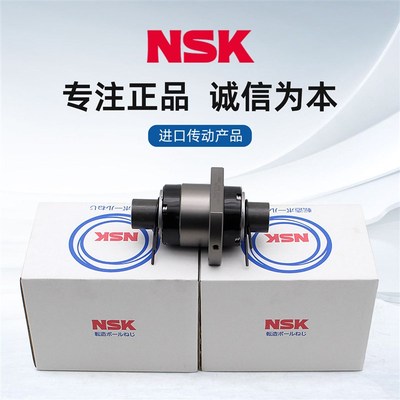 NSK滚珠丝杆丝杠螺母RNFCL3264A6 3232A3S RNFTL1212A3 1610A2.5S